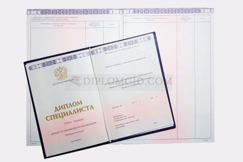 диплом МФЮА (МФЮУ)